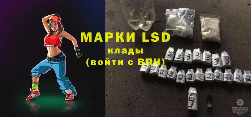 закладки  Биробиджан  LSD-25 экстази кислота 